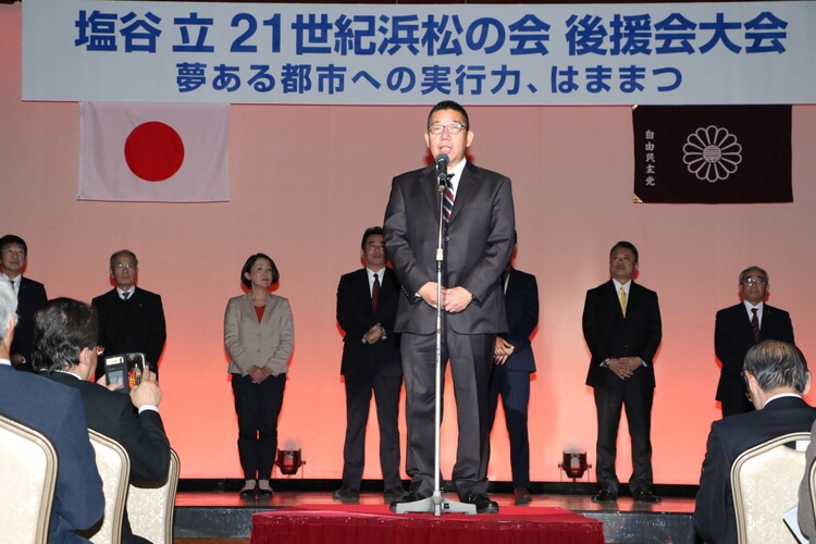 塩谷立後援会大会にて演説中の井田ひろやす1