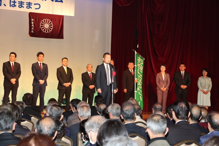 塩谷立後援会大会にて