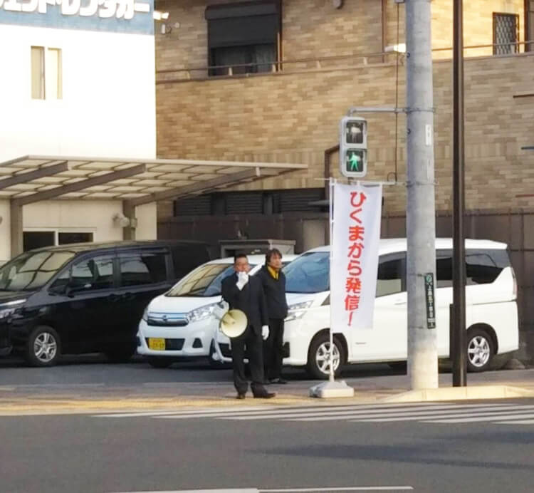 上島駅前で街頭演説する井田ひろやす2