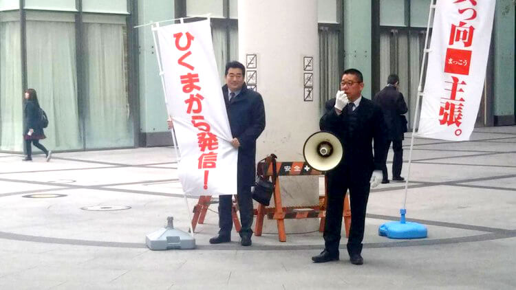 新浜松駅前で街頭演説する井田ひろやす1
