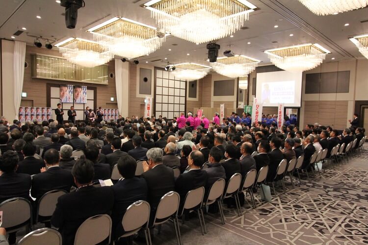 竹内よしのり県議の企業・団体決起大会の様子