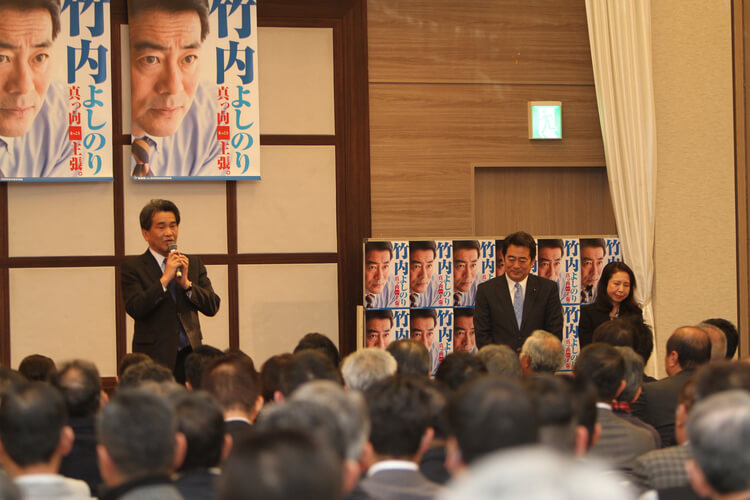 竹内よしのり県議の企業・団体決起大会にて中野弘道焼津市長