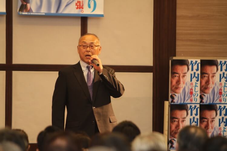 竹内よしのり県議の企業・団体決起大会にて竹内よしのり後援会飯尾哲秀副会長
