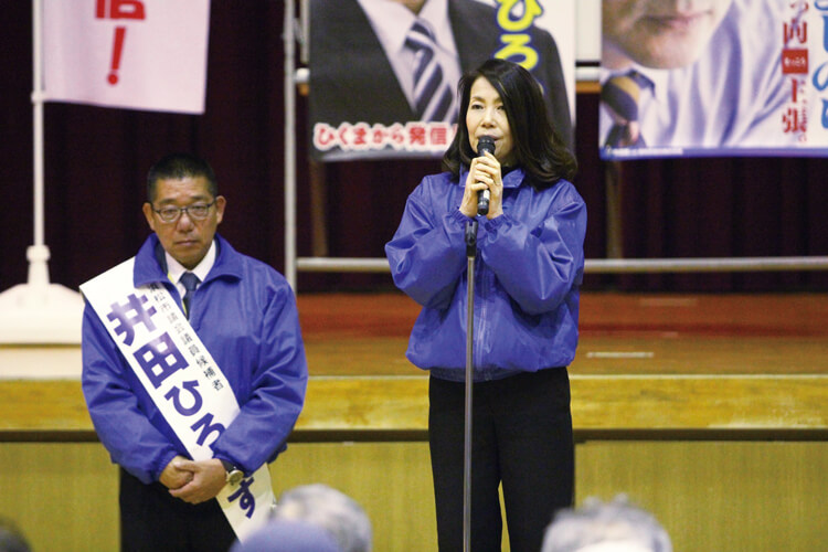 曳馬中学校での個人演説会にて井田ひろやすの奥様演説1