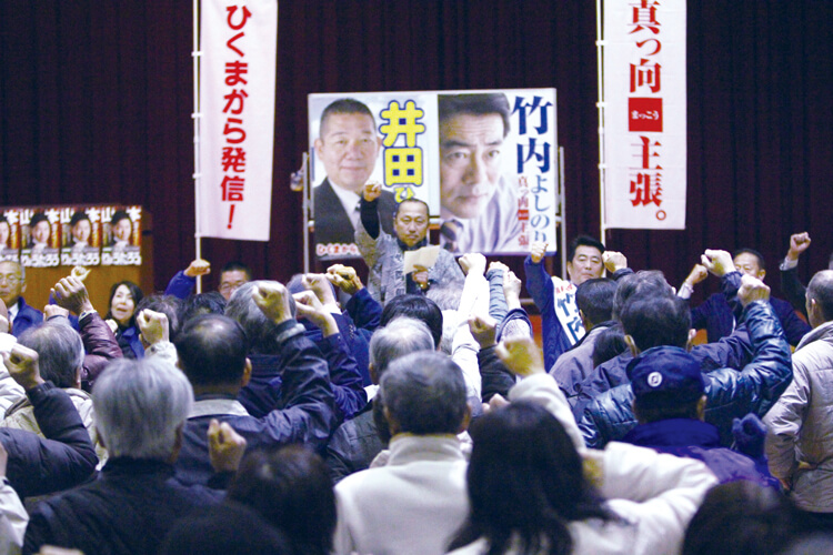 曳馬中学校での個人演説会にて拳をつきあげる皆様1