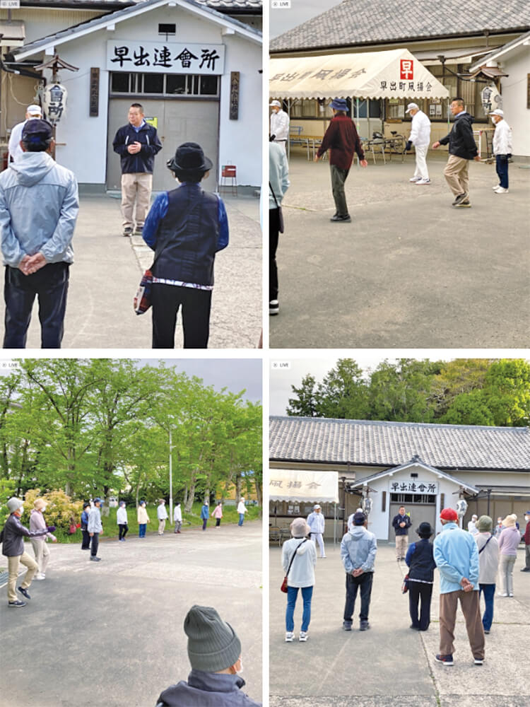 早出町毎日ラジオ体操の会さん