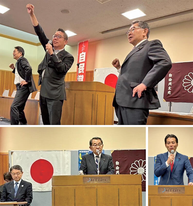 自由民主党第8選挙区支部代表者会議の様子