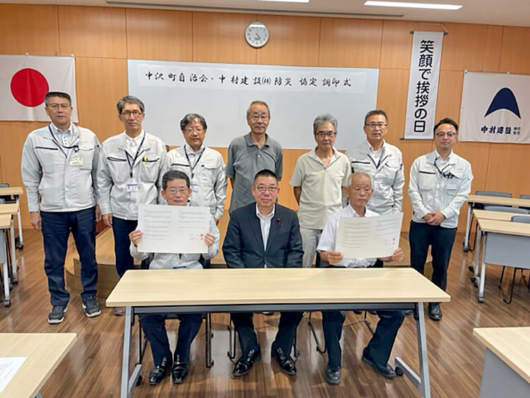 防災協定調印式での集合写真