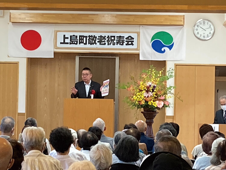 敬老会の様子01