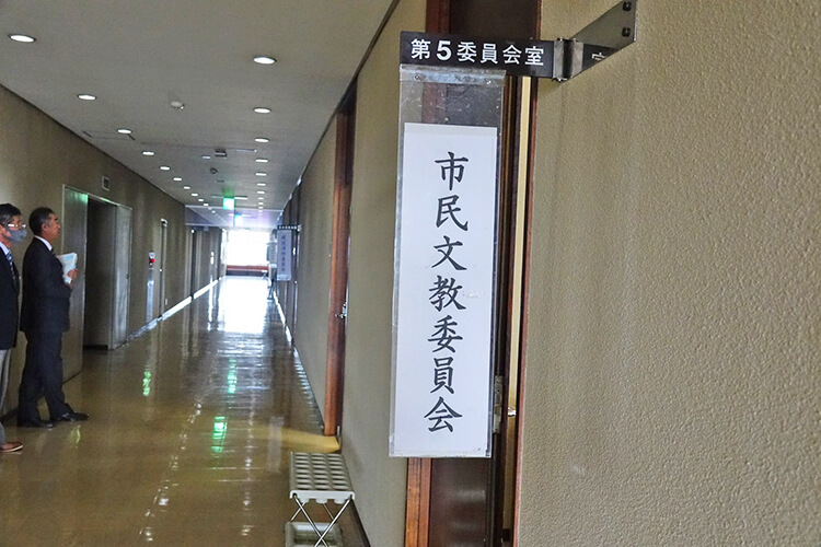 常任委員会の様子01