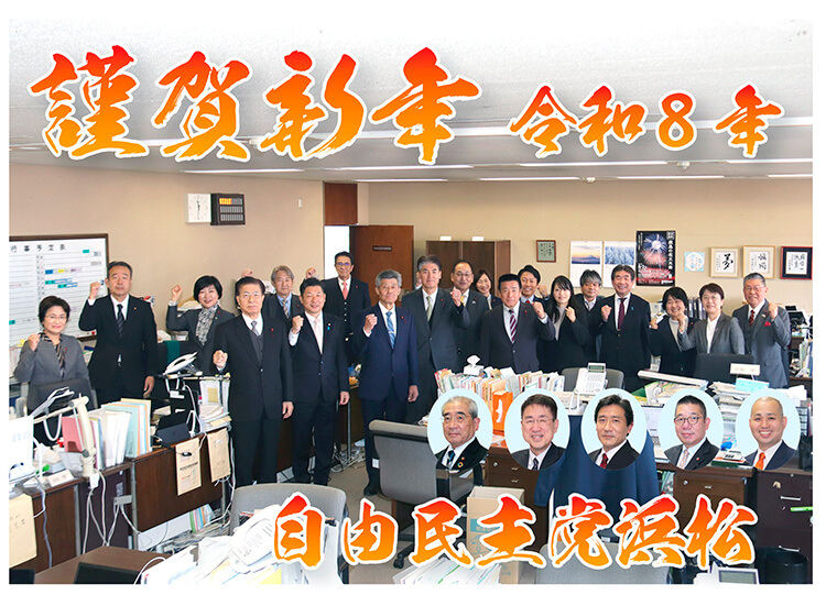 集合写真01