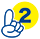 政策2