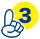 政策3
