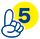 政策5