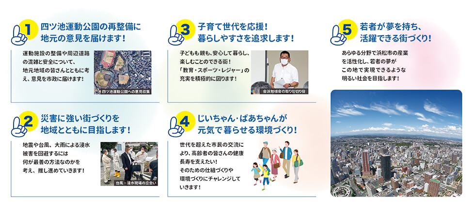 制作提案一覧画像