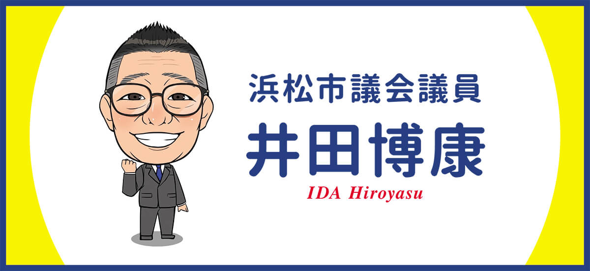 井田ひろやすの似顔絵画像