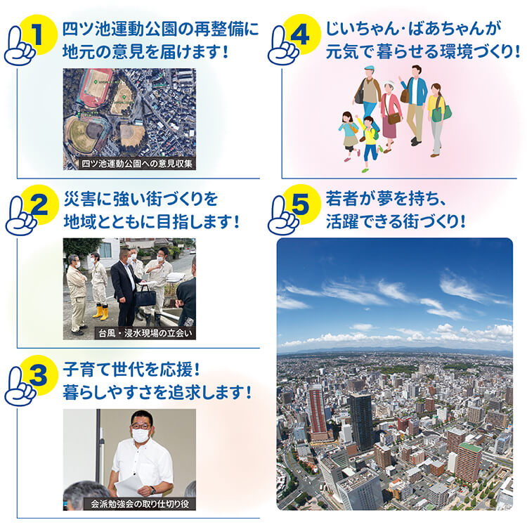 制作提案一覧画像